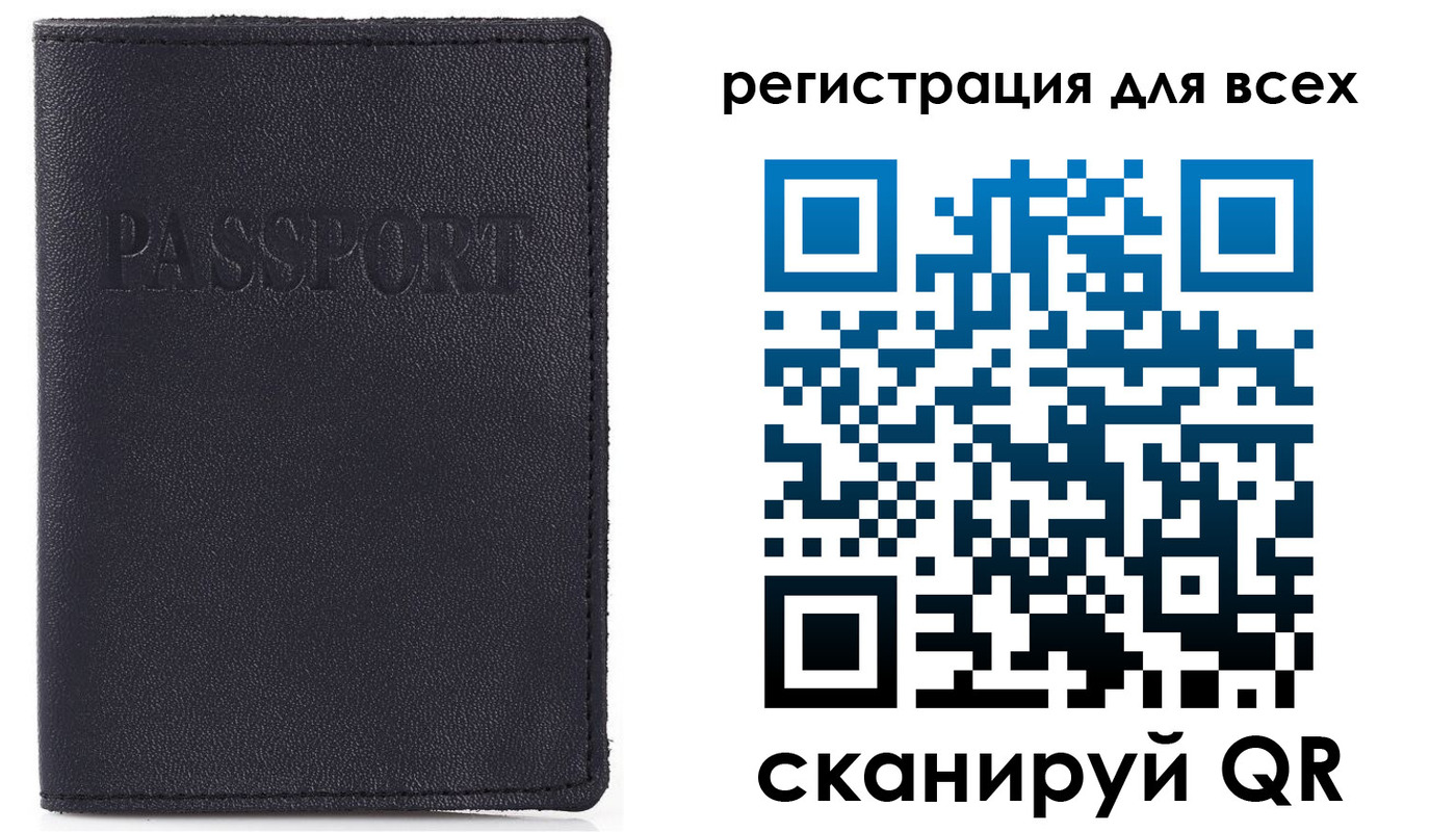 прописка для кредита в Куйбышеве