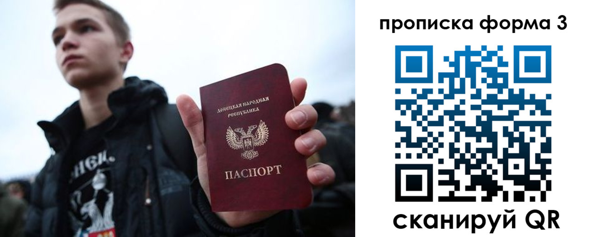 прописка поиск в Куйбышеве