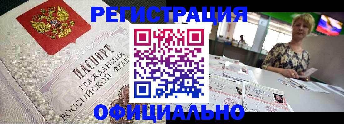 пропишу в квартире в Куйбышеве